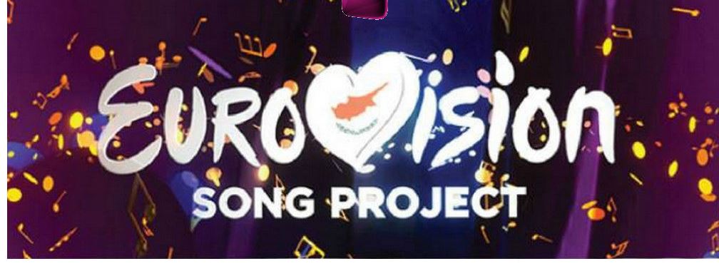 Cyprus: The third audition for the Eurovision Song Project