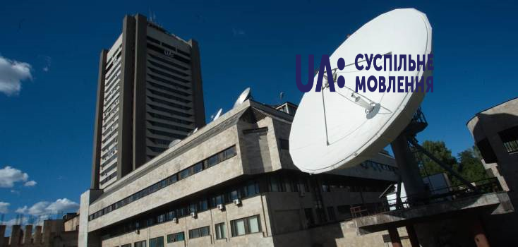 Ukraine: UA:PBC’s termination of analogue broadcast raises EBU’s worries