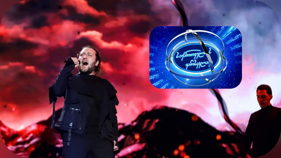 Georgia confirms Eurovision 2020 participation and national selection format